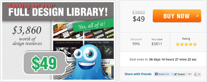 [Bundle] Большая библиотека для Дизайнера общей ст_0.png